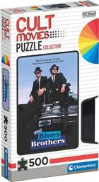 CULT MOVIES THE BLUES BROTHERS 500 ΤΜΧ 1220-35109 ΠΑΖΛ CLEMENTONI