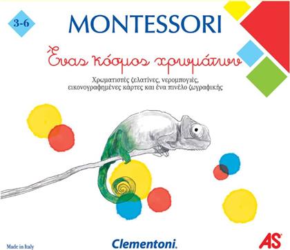 MONTESSORI ΕΝΑΣ ΚΟΣΜΟΣ ΧΡΩΜΑΤΩΝ 1024-63219 CLEMENTONI