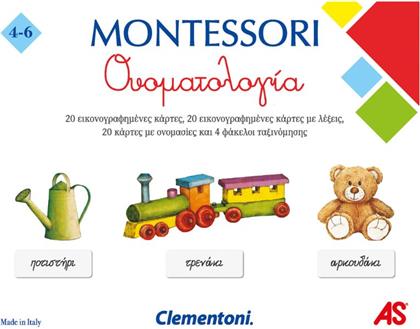 MONTESSORI Η ΟΝΟΜΑΤΟΛΟΓΙΑ 1024-63222 CLEMENTONI