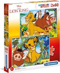 ΠΑΖΛ 2X60 LION KING (1200-21604) CLEMENTONI