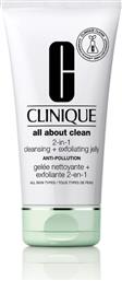 ALL ABOUT CLEAN 2-IN-1 CLEANSING & EXFOLIATING JELLY 150ML CLINIQUE από το ATTICA