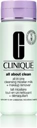 ALL-IN-ONE CLEANSING MICELLAR MILK + MAKEUP REMOVER FOR SKIN TYPE 1 AND 2 200ML CLINIQUE από το ATTICA