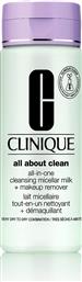 ALL-IN-ONE CLEANSING MICELLAR MILK + MAKEUP REMOVER <SKIN TYPE 1 AND 2> 200 ML - KL69010000 CLINIQUE