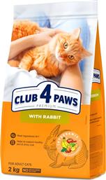 ΤΡΟΦΗ ΓΑΤΑΣ ADULT ΚΟΥΝΕΛΙ (2KG) CLUB4PAWS