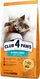 ΤΡΟΦΗ ΓΑΤΑΣ ADULT STERILIZED ΣΟΛΟΜΟΣ (14KG) CLUB4PAWS
