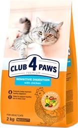 ΤΡΟΦΗ ΓΑΤΑΣ SENSITIVE DIGESTION ΚΟΤΟΠΟΥΛΟ (2KG) CLUB4PAWS