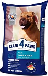 ΤΡΟΦΗ ΣΚΥΛΟΥ ADULT ALL BREEDS ΑΡΝΙ - ΡΥΖΙ (14KG) CLUB4PAWS