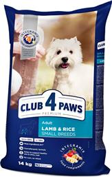 ΤΡΟΦΗ ΣΚΥΛΟΥ ADULT SMALL BREEDS ΑΡΝΙ - ΡΥΖΙ (14KG) CLUB4PAWS