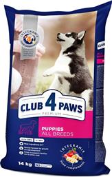 ΤΡΟΦΗ ΣΚΥΛΟΥ PUPPIES ALL BREEDS ΚΟΤΟΠΟΥΛΟ (14KG) CLUB4PAWS