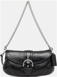 ΔΕΡΜΑΤΙΝΗ ΤΣΑΝΤΑ SOHO 25 COACH