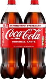 ΑΝΑΨΥΚΤΙΚΟ COLA ORIGINAL ΦΙΑΛΗ 2X1.5LT COCA COLA