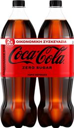 ΑΝΑΨΥΚΤΙΚΟ COLA ZERO ΦΙΑΛΗ 2X1.5LT COCA COLA