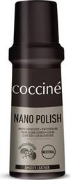 ΓΥΑΛΙΣΤΙΚΟ COCCINE