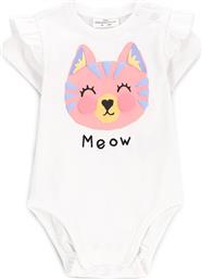 ΚΟΡΜΑΚΙ ΠΑΙΔΙΚΟ COCCODRILLO