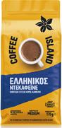 ΚΑΦΕΣ ΕΛΛΗΝΙΚΟΣ ΝΤΕΚΑΦΕΙΝΕ (170G) COFFEE ISLAND