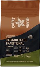 ΚΑΦΕΣ ΕΛΛΗΝΙΚΟΣ ΠΑΡΑΔΟΣΙΑΚΟΣ (170G) COFFEE ISLAND από το e-FRESH