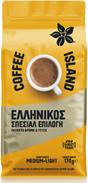 ΚΑΦΕΣ ΕΛΛΗΝΙΚΟΣ SPECIAL (170G) COFFEE ISLAND