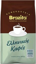 ΕΛΛΗΝΙΚΟΣ ΚΑΦΕΣ BRAZITA (192 G) COFFEE WAY