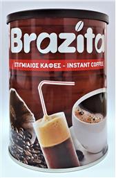 ΣΤΙΓΜΙΑΙΟΣ ΚΑΦΕΣ BRAZITA (200 G) COFFEE WAY