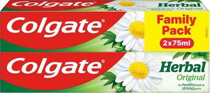 ΟΔΟΝΤΟΚΡΕΜΑ HERBAL (2Χ75ML) FAMILY PACK COLGATE