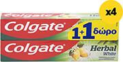 ΟΔΟΝΤΟΚΡΕΜΑ HERBAL WHITE 300ML (4X75ML ) COLGATE