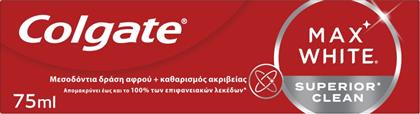 ΟΔΟΝΤΟΚΡΕΜΑ MAX WHITE SUPERIOR CLEAN 75ML COLGATE