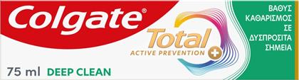 ΟΔΟΝΤΟΚΡΕΜΑ TOTAL ACTIVE PREVENTION DEEP CLEAN 75ML COLGATE