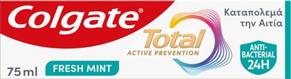 ΟΔΟΝΤΟΚΡΕΜΑ TOTAL ACTIVE PREVENTION FRESH MINT 75ML COLGATE