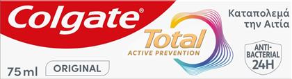 ΟΔΟΝΤΟΚΡΕΜΑ TOTAL ACTIVE PREVENTION ORIGINAL 75ML COLGATE