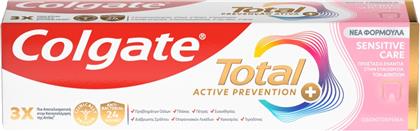 ΟΔΟΝΤΟΚΡΕΜΑ TOTAL ACTIVE PREVENTION SENSITIVE CARE 75ML COLGATE