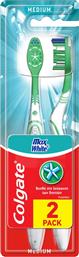 ΟΔΟΝΤΟΒΟΥΡΤΣΑ MAX WHITE ΜΕΤΡΙΑ 2 ΤΕΜΑΧΙΑ COLGATE