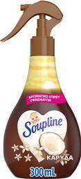 ΑΡΩΜΑΤΙΚΟ SPRAY ΥΦΑΣΜΑΤΩΝ ΚΑΡΥΔΑ SOUPLINE (300ML) COLGATE