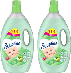 ΜΑΛΑΚΤΙΚΟ ΡΟΥΧΩΝ ΑΝΘΗ ΜΗΛΙΑΣ SOUPLINE (2X50ΜΕΖ/8LT) -3€ COLGATE από το e-FRESH