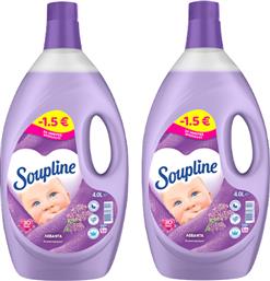 ΜΑΛΑΚΤΙΚΟ ΡΟΥΧΩΝ ΛΕΒΑΝΤΑ SOUPLINE (2X50ΜΕΖ/8LT) -3€ COLGATE από το e-FRESH