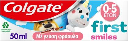 ΠΑΙΔΙΚΗ ΟΔΟΝΤΟΚΡΕΜΑ 0-5 ΕΤΩΝ (50ML) COLGATE