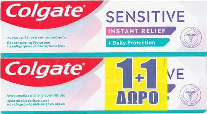 PROMO SENSITIVE INSTANT RELIEF ΟΔΟΝΤΟΚΡΕΜΑ ΠΟΥ ΑΝΑΚΟΥΦΙΖΕΙ ΑΠΟ ΤΗΝ ΕΥΑΙΣΘΗΣΙΑ & ΠΡΟΣΤΑΤΕΥΕΙ ΤΑ ΔΟΝΤΙΑ 150ML (2X75ML) COLGATE