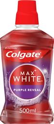 ΣΤΟΜΑΤΙΚΟ ΔΙΑΛΥΜΑ MAX WHITE PURPLE (500ML) COLGATE