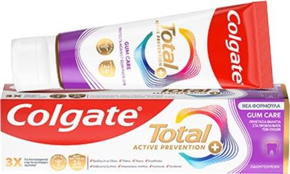 TOTAL ACTIVE PREVENTION GUM CARE ΟΔΟΝΤΟΚΡΕΜΑ ΓΙΑ ΠΡΟΣΤΑΣΙΑ ΕΝΑΝΤΙΑ ΣΤΑ ΠΡΟΒΛΗΜΑΤΑ ΤΩΝ ΟΥΛΩΝ 75ML COLGATE
