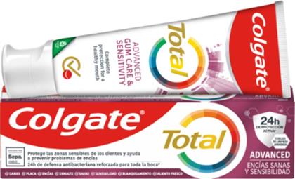 TOTAL ADVANCED GUM CARE & SENASITIVITY PASTE ΟΔΟΝΤΟΚΡΕΜΑ ΓΙΑ ΤΗΝ ΠΡΟΣΤΑΣΙΑ ΤΩΝ ΕΥΑΙΣΘΗΤΩΝ ΔΟΝΤΙΩΝ & ΤΩΝ ΠΡΟΒΛΗΜΑΤΩΝ ΤΩΝ ΟΥΛΩΝ 75ML COLGATE