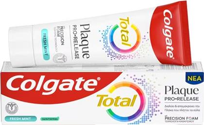 TOTAL PLAQUE PRO-RELEASE FRESH MINT ΟΔΟΝΤΟΚΡΕΜΑ ΑΠΟΜΑΚΡΥΝΕΙ ΤΗΝ ΠΛΑΚΑ 75ML COLGATE