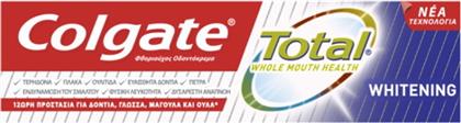 TOTAL WHITENING ΟΔΟΝΤΟΚΡΕΜΑ 75ML COLGATE