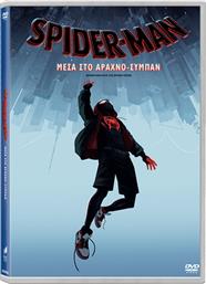 SPIDERMAN ΜΕΣΑ ΣΤΟ ΑΡΑΧΝΟ-ΣΥΜΠΑΝ (DVD) COLUMBIA