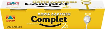 ΕΠΙΔΟΡΠΙΟ ΓΙΑΟΥΡΤΙΟΥ 2% ΧΩΡΙΣ ΛΑΚΤΟΖΗ 3X190G ΔΕΛΤΑ COMPLET