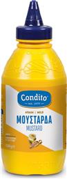ΜΟΥΣΤΑΡΔΑ ΑΠΑΛΗ ΧΩΡΙΣ ΓΛΟΥΤΕΝΗ 500G CONDITO