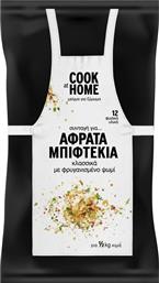 ΜΕΙΓΜΑ ΓΙΑ ΖΥΜΩΜΑ ΑΦΡΑΤΑ ΜΠΙΦΤΕΚΙΑ 65G COOK AT HOME