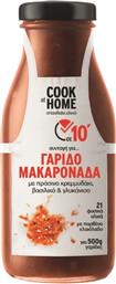 ΣΑΛΤΣΑ ΓΑΡΙΔΟΜΑΚΑΡΟΝΑΔΑ 250G COOK AT HOME