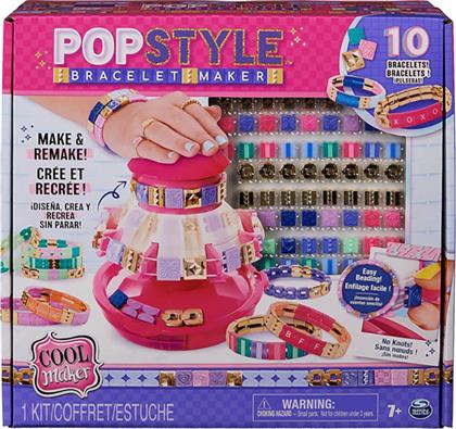 POP STYLE ΣΤΟΥΝΤΙΟ ΒΡΑΧΙΟΛΙΩΝ 6067289 COOL MAKER