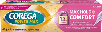 POWER MAX 12H HOLD & COMFORT ΣΤΕΡΕΩΤΙΚΗ ΚΡΕΜΑ ΓΙΑ ΟΔΟΝΤΟΣΤΟΙΧΙΕΣ ΠΟΥ ΠΡΟΣΦΕΡΕΙ ΑΝΕΣΗ ΜΕ ΙΣΧΥΡΗ ΣΥΓΚΡΑΤΗΣΗ ΜΕΧΡΙ & 12 ΩΡΕΣ 40GR COREGA