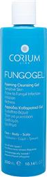 FUNGOGEL FOAMING FACE, SCALP & BODY CLEANSING GEL ΑΦΡΩΔΕΣ ΚΑΘΑΡΙΣΤΙΚΟ ΤΖΕΛ ΓΙΑ ΕΥΑΙΣΘΗΤΟ ΔΕΡΜΑ ΜΕ ΤΑΣΗ ΓΙΑ ΜΥΚΗΤΙΑΣΗ 300ML CORIUM LINE