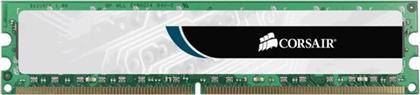 DDR3 1333 8GB CL9 ΜΝΗΜΗ RAM CORSAIR